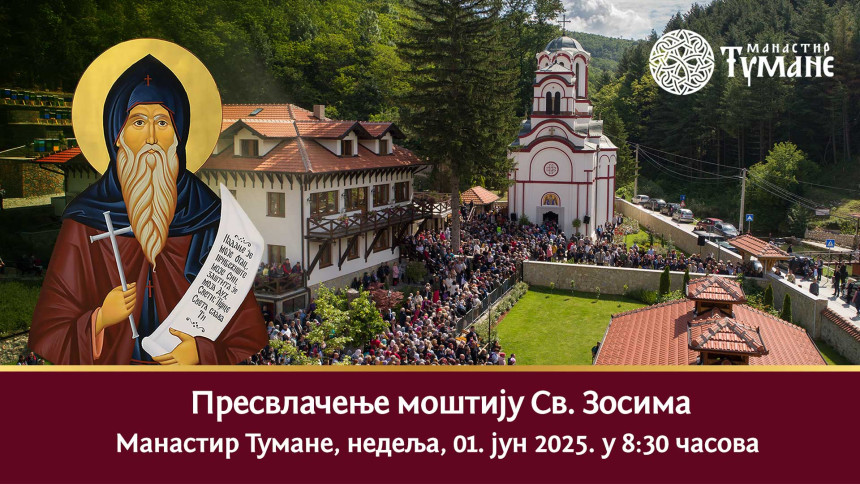 1. juna litija i presvlačenje moštiju Sv. Zosima Tumanskog Čudotvorca