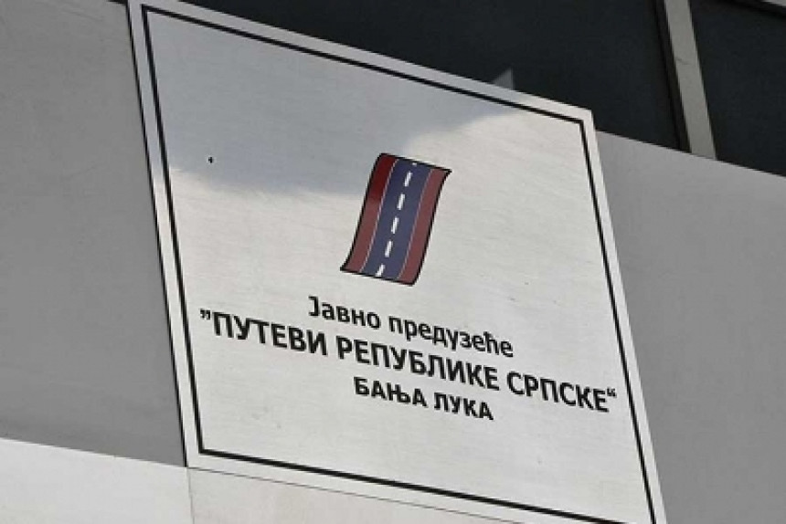 Путеви Републике Српске позајмљују 81,7 милиона евра