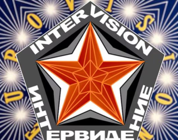 Путин прави "руску Евровизију", позвао и Србију, ево ко ће је представљати