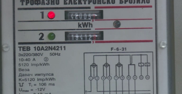Vlast nema rješenja: Debele minuse u Elektroprivredi namjeravaju da pokriju iz džepova građana (VIDEO)