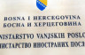 Кризни штаб МСП БиХ прати развој догађаја у Заљеву