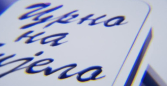 Politički magazin Crno na bijelo večeras na BN TV