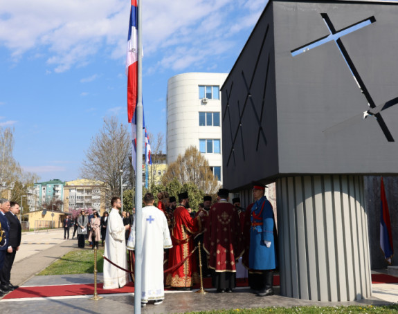 Обиљежавање Дана Полиције Републике Српске