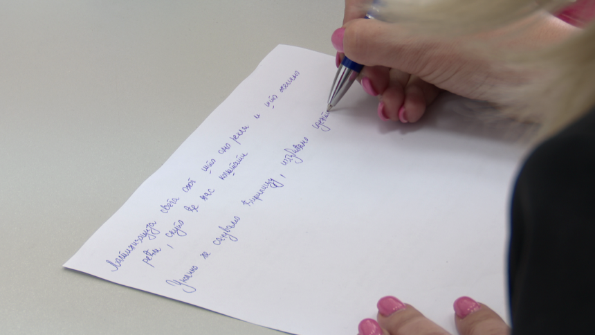 Ćirilica postala gost u sopstvenom domu: Kako je zaštititi?