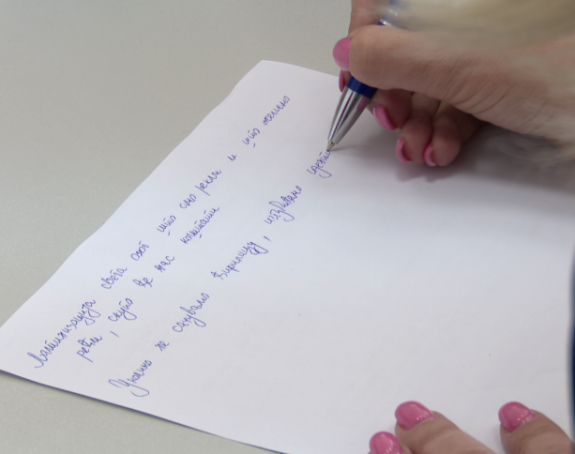 Ćirilica postala gost u sopstvenom domu: Kako je zaštititi?