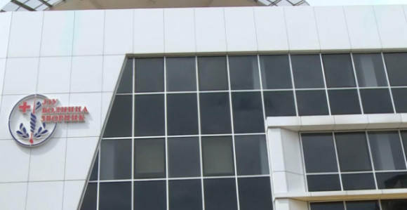 Зворничка болница се гради као "Скадар на Бојани"