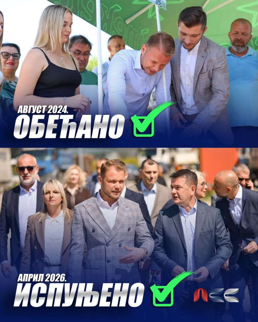 За више хиљада људи биће ријешен проблем с водом