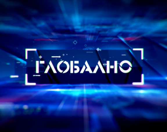 Emisija Globalno večeras na programu BN TV