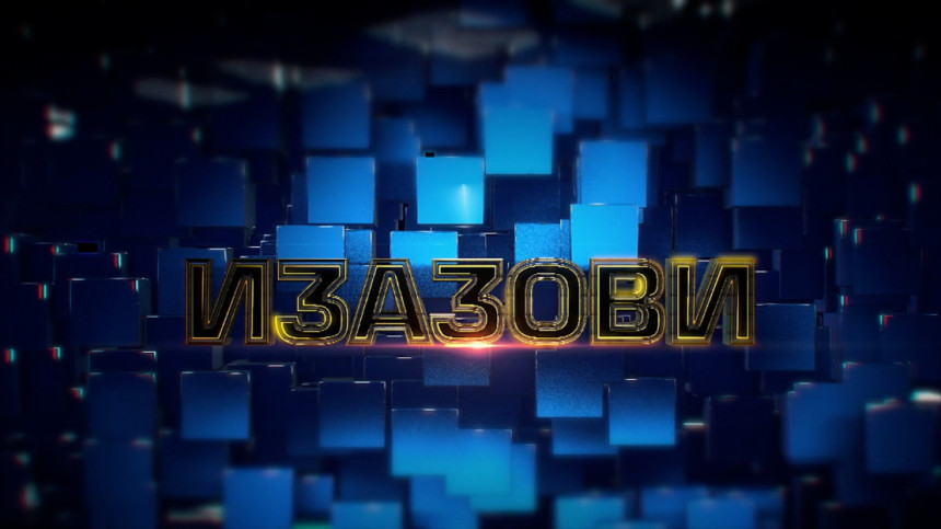 Emisija Izazovi večeras na programu BN televizije