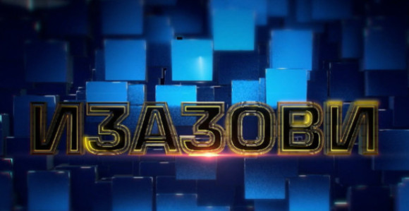 Emisija Izazovi na programu BN televizije (UŽIVO)