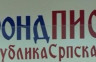 Пензионери ће добити предизборно повећање пензије?