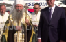 Часни Појас Пресвете Богородице стигао у Београд