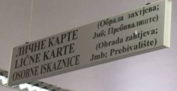 MUP RS od 6. jula uvodi novine u 15 lokalnih zajednica