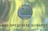 "Шуме РС“ крше властити статут: На челу ШГ није инжењер него правник