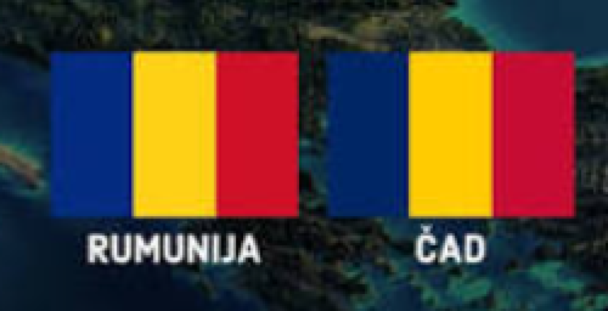 Зашто Румунија и Чад практично имају исту заставу?!