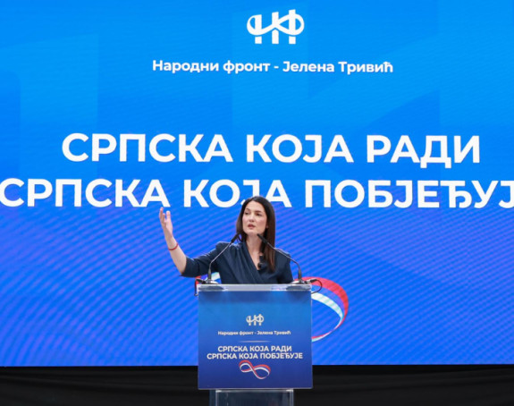 Srpska u kojoj se radi, gradi, stvara može da pobjeđuje