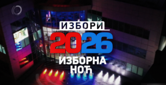 Изборна ноћ на БН ТВ (ВИДЕО)