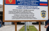 Rusija uvodi vize za građane Crne Gore od 30. decembra
