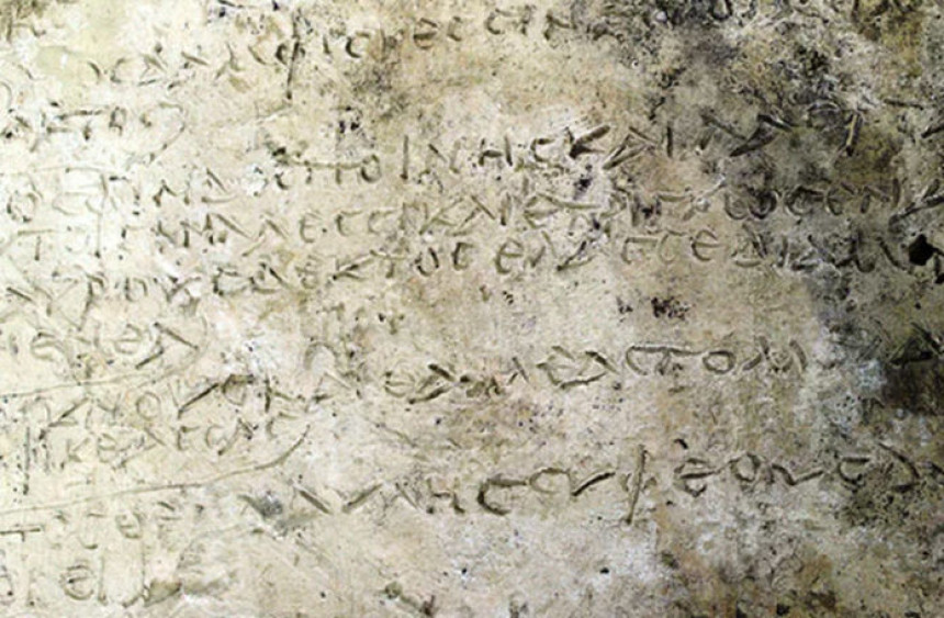 Nađen najstariji odlomak "Odiseje" 