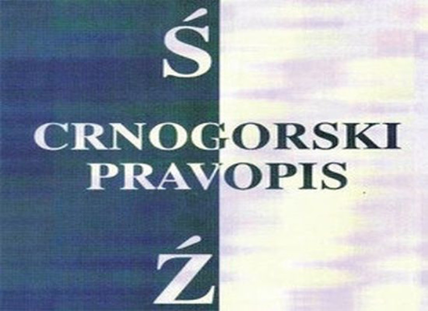 Crnogorski jezik je srpski „sa brkovima“?