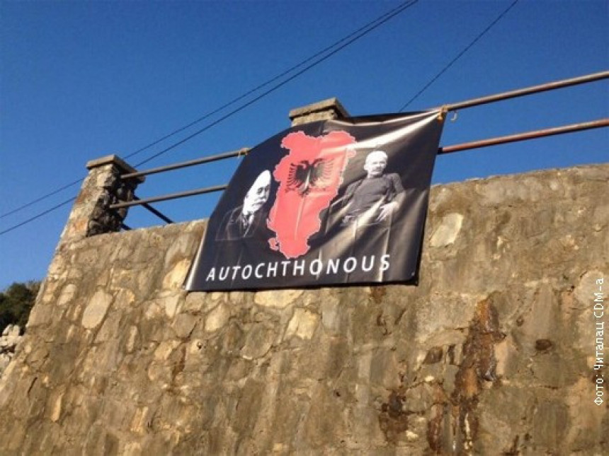 Застава "Велике Албаније" код Божаја