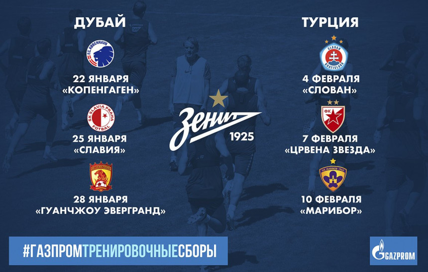 Zenit sprema Zvezdu za CSKA