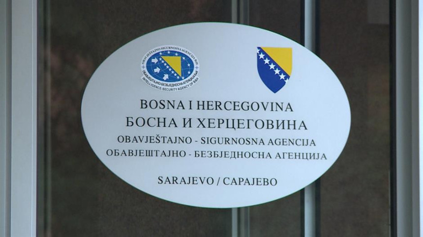 Званичници Србије нису прислушкивани