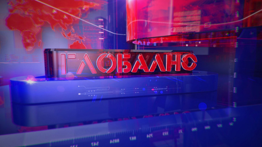 Emisija "Globalno" na programu BN televizije (VIDEO)