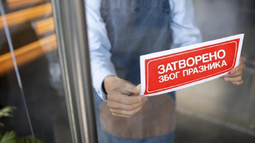 Одлучено да уторак 14. јануар буде нерадни дан у РС