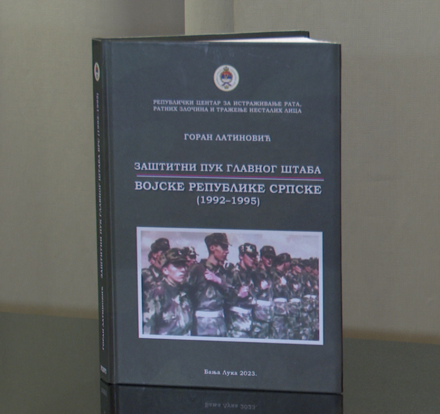 Promocija filma i monografije "Priča ponosnog puka"