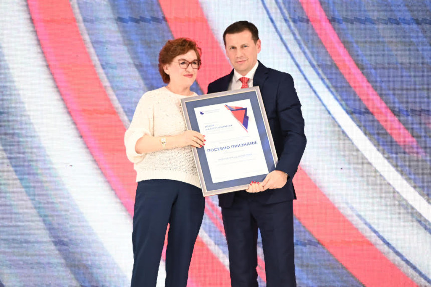 Nova banka dobitnik priznanja Privredne komore Srpske