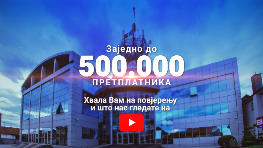 YouTube kanal BN televizije dostigao pola miliona pratilaca