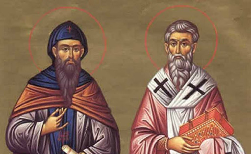 SPC i vjernici danas slave praznik Svetog Ćirila i Metodija