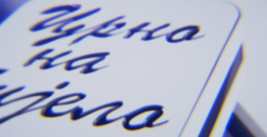 Magazin "Crno na bijelo" u programu BN TV (VIDEO)