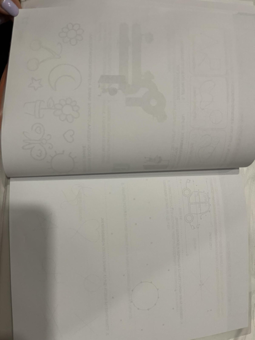 Umjesto lekcija u udžbeniku više praznih listova