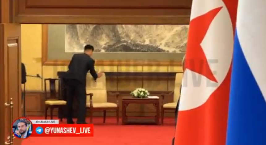 Forenzika očistila sve tragove Kimovog prisustva u Kini