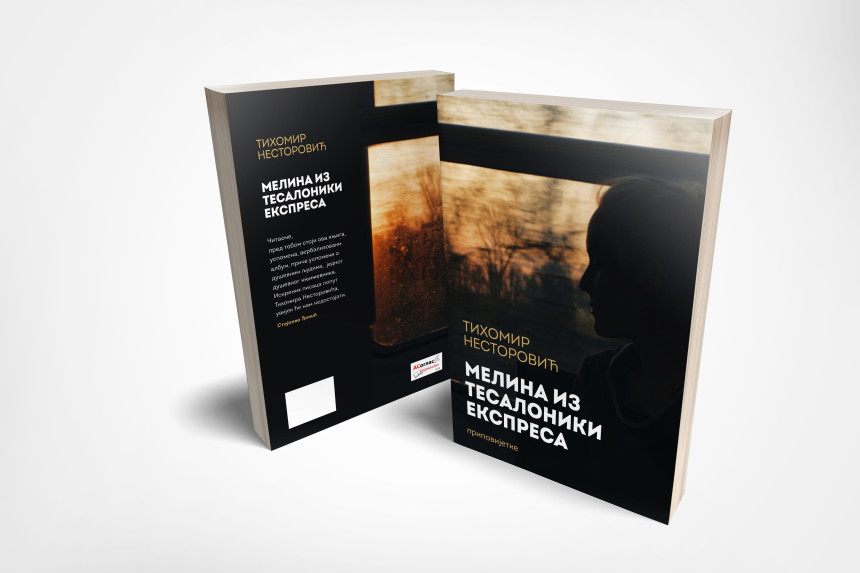 Nova knjiga Tihomira Nestorovića