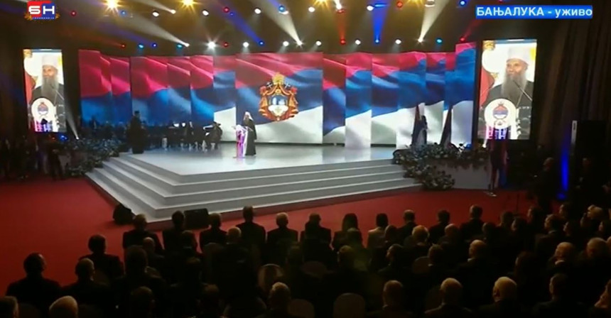 Akademija u BL: 34 godine od nastanka Republike Srpske