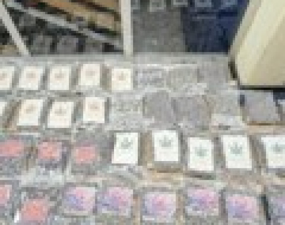 У Новом Саду заплијењено 50 кг марихуане