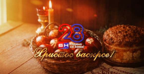 Hristos vaskrse - 28 godina postojanja BN televizije