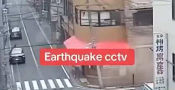 Dramatične scene iz Japana: Zgrade se uvijaju (VIDEO)