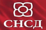 Ковачевић: СНСД једнако стабилност Републике Српске?!