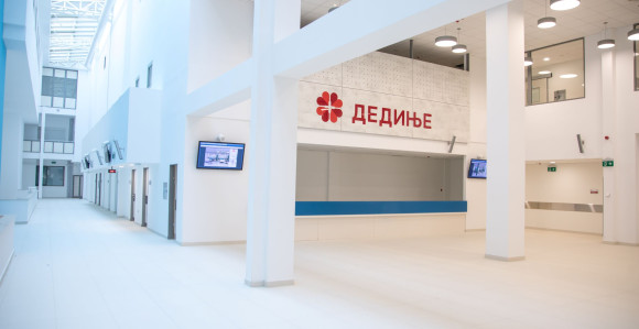Institut za kardiovaskularne bolesti „Dedinje“ mijenja naziv