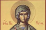 Сутра је Огњена Марија, не ради се ни у кући ни у пољу