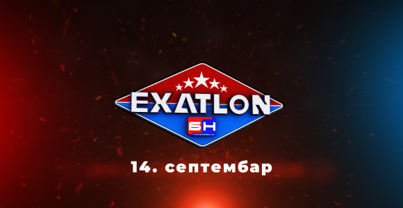 Exatlon od ponedjeljka, 14. septembra u 21:30 na BN televiziji