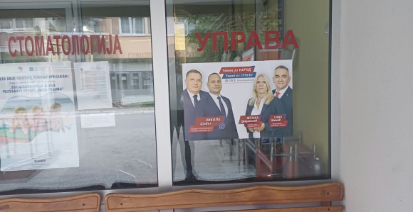 Хоће ли ЦИК казнити СНСД због плаката у Дому здравља Шипово?