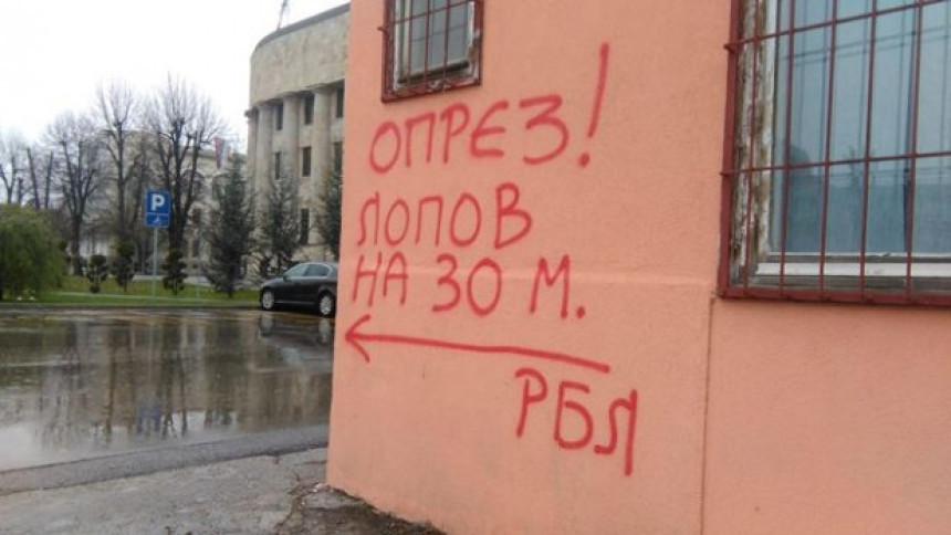 Grafit ispred Dodikove palate: Oprez! Lopov...